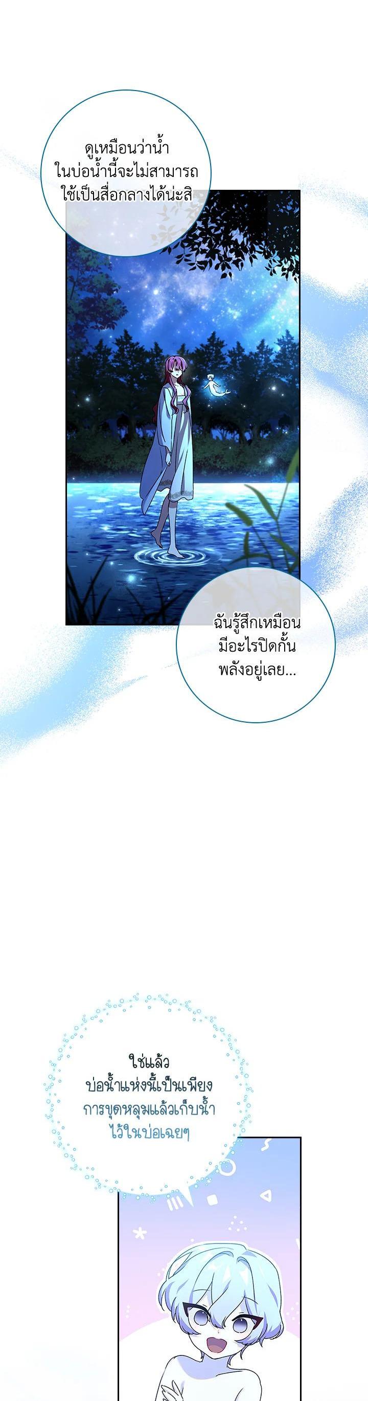 Manga-lc-com อ่านมังงะ อ่านการ์ตูน ออนไลน์ ฟรี The Princess in the Attic ตอนที่ 1 2 3 4 5 6 7 8 9 10 11 12 13 14 ฟรี ไม่มีโฆษณา Manga-lc - อ่าน มังงะ อ่าน การ์ตูน ออนไลน์ อ่านมังงะ ฟรี