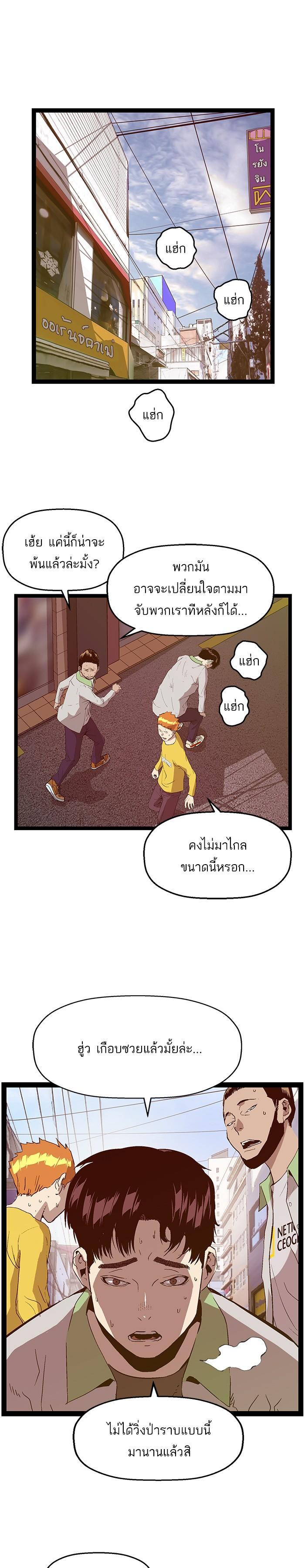 Manga-lc-com อ่านมังงะ อ่านการ์ตูน ออนไลน์ ฟรี Weak Hero ตอนที่ 1 2 3 4 5 6 7 8 9 10 11 12 13 14 ฟรี ไม่มีโฆษณา Manga-lc - อ่าน มังงะ อ่าน การ์ตูน ออนไลน์ อ่านมังงะ ฟรี