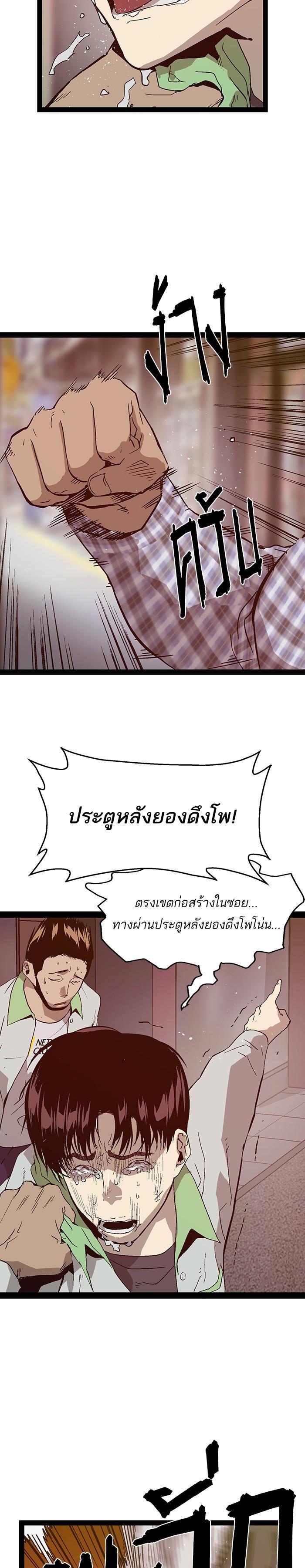 Manga-lc-com อ่านมังงะ อ่านการ์ตูน ออนไลน์ ฟรี Weak Hero ตอนที่ 1 2 3 4 5 6 7 8 9 10 11 12 13 14 ฟรี ไม่มีโฆษณา Manga-lc - อ่าน มังงะ อ่าน การ์ตูน ออนไลน์ อ่านมังงะ ฟรี