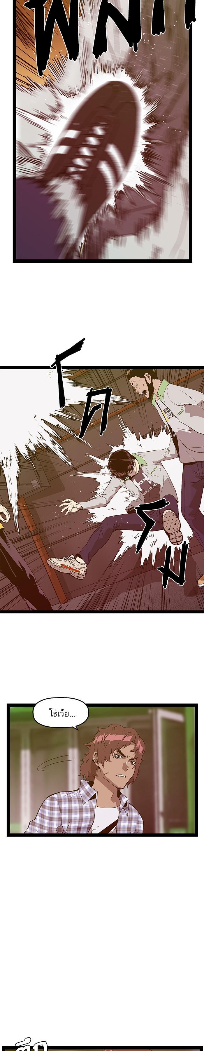 Manga-lc-com อ่านมังงะ อ่านการ์ตูน ออนไลน์ ฟรี Weak Hero ตอนที่ 1 2 3 4 5 6 7 8 9 10 11 12 13 14 ฟรี ไม่มีโฆษณา Manga-lc - อ่าน มังงะ อ่าน การ์ตูน ออนไลน์ อ่านมังงะ ฟรี