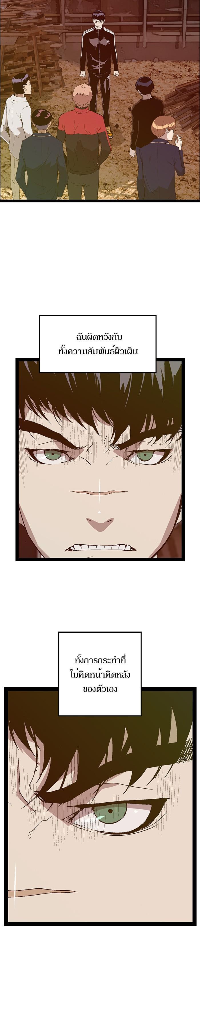 Manga-lc-com อ่านมังงะ อ่านการ์ตูน ออนไลน์ ฟรี Weak Hero ตอนที่ 1 2 3 4 5 6 7 8 9 10 11 12 13 14 ฟรี ไม่มีโฆษณา Manga-lc - อ่าน มังงะ อ่าน การ์ตูน ออนไลน์ อ่านมังงะ ฟรี