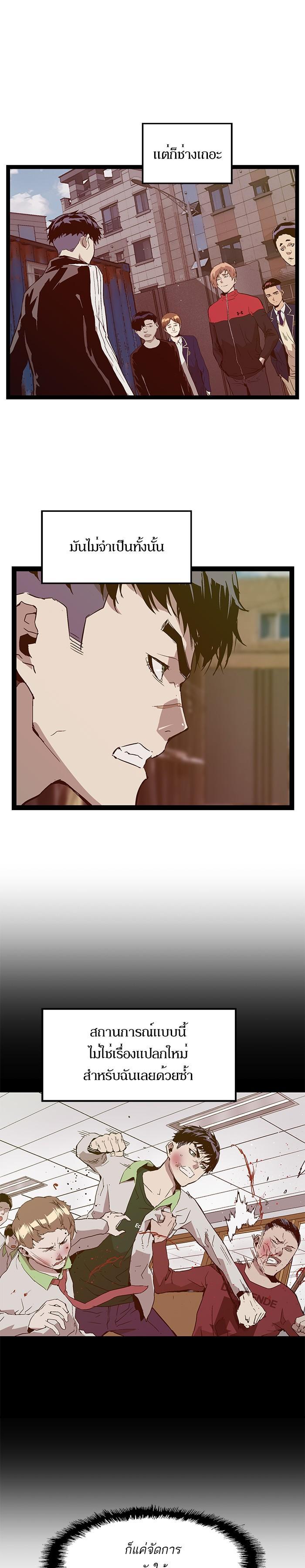 Manga-lc-com อ่านมังงะ อ่านการ์ตูน ออนไลน์ ฟรี Weak Hero ตอนที่ 1 2 3 4 5 6 7 8 9 10 11 12 13 14 ฟรี ไม่มีโฆษณา Manga-lc - อ่าน มังงะ อ่าน การ์ตูน ออนไลน์ อ่านมังงะ ฟรี