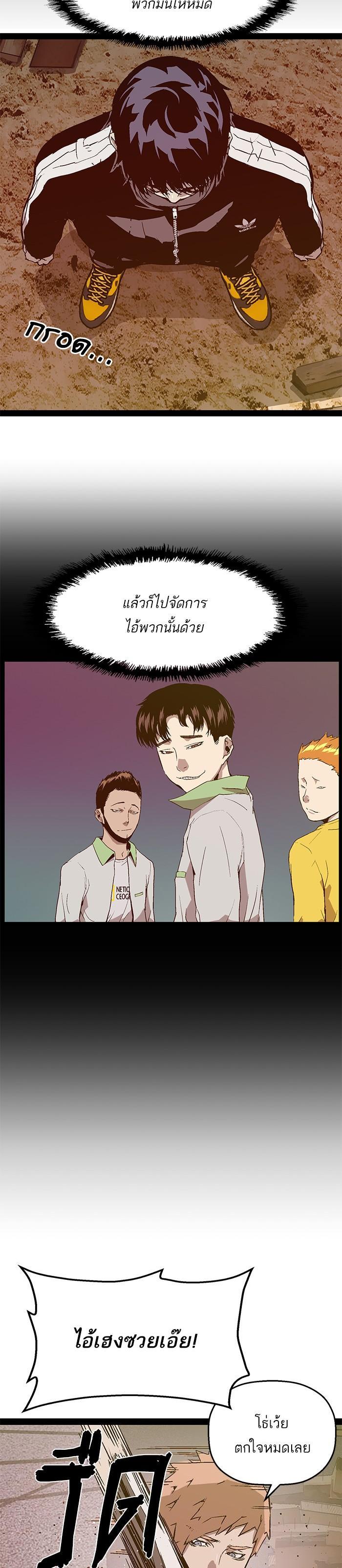 Manga-lc-com อ่านมังงะ อ่านการ์ตูน ออนไลน์ ฟรี Weak Hero ตอนที่ 1 2 3 4 5 6 7 8 9 10 11 12 13 14 ฟรี ไม่มีโฆษณา Manga-lc - อ่าน มังงะ อ่าน การ์ตูน ออนไลน์ อ่านมังงะ ฟรี