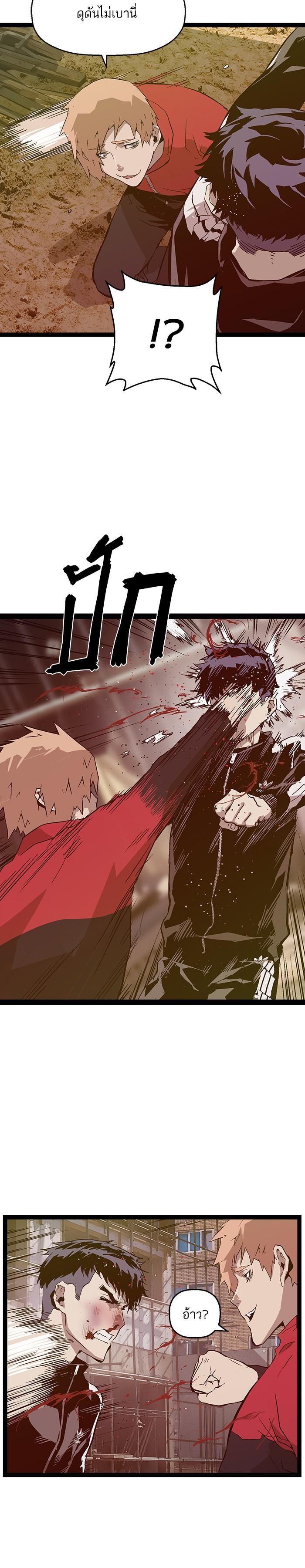 Manga-lc-com อ่านมังงะ อ่านการ์ตูน ออนไลน์ ฟรี Weak Hero ตอนที่ 1 2 3 4 5 6 7 8 9 10 11 12 13 14 ฟรี ไม่มีโฆษณา Manga-lc - อ่าน มังงะ อ่าน การ์ตูน ออนไลน์ อ่านมังงะ ฟรี