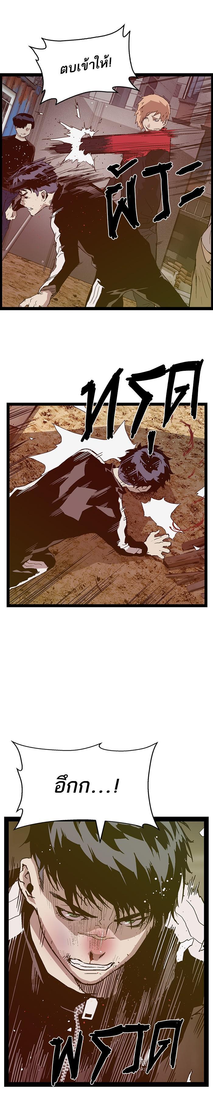 Manga-lc-com อ่านมังงะ อ่านการ์ตูน ออนไลน์ ฟรี Weak Hero ตอนที่ 1 2 3 4 5 6 7 8 9 10 11 12 13 14 ฟรี ไม่มีโฆษณา Manga-lc - อ่าน มังงะ อ่าน การ์ตูน ออนไลน์ อ่านมังงะ ฟรี