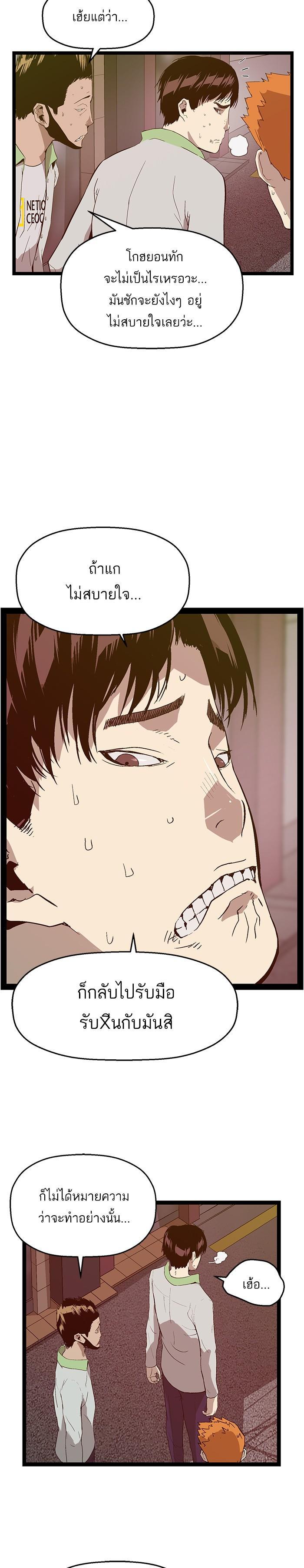 Manga-lc-com อ่านมังงะ อ่านการ์ตูน ออนไลน์ ฟรี Weak Hero ตอนที่ 1 2 3 4 5 6 7 8 9 10 11 12 13 14 ฟรี ไม่มีโฆษณา Manga-lc - อ่าน มังงะ อ่าน การ์ตูน ออนไลน์ อ่านมังงะ ฟรี