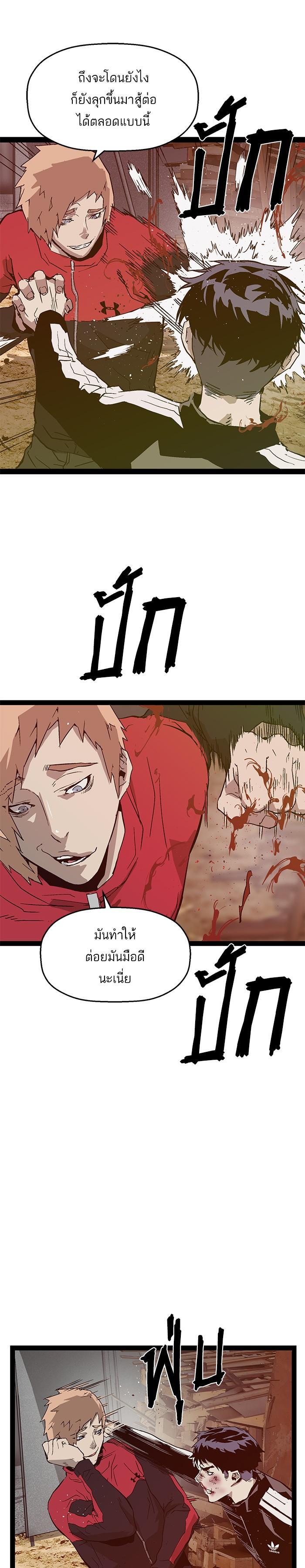 Manga-lc-com อ่านมังงะ อ่านการ์ตูน ออนไลน์ ฟรี Weak Hero ตอนที่ 1 2 3 4 5 6 7 8 9 10 11 12 13 14 ฟรี ไม่มีโฆษณา Manga-lc - อ่าน มังงะ อ่าน การ์ตูน ออนไลน์ อ่านมังงะ ฟรี