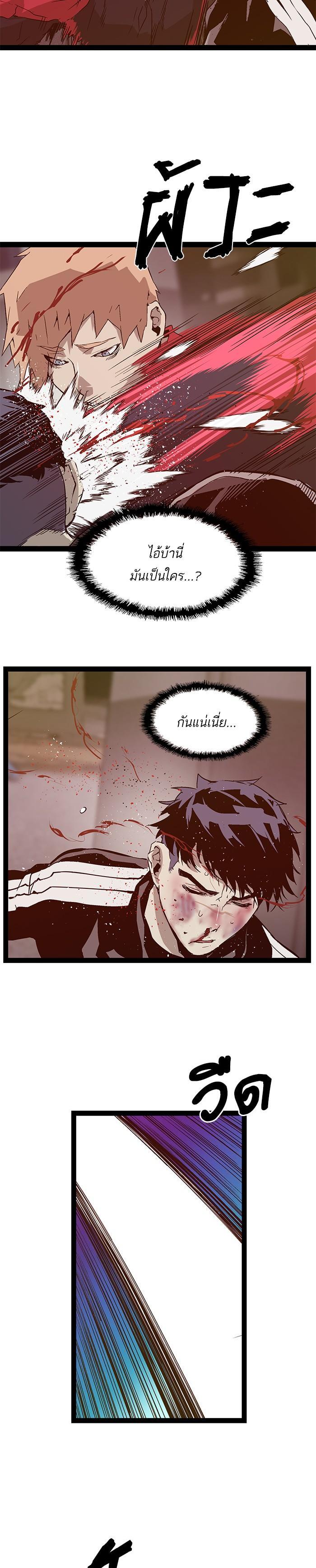 Manga-lc-com อ่านมังงะ อ่านการ์ตูน ออนไลน์ ฟรี Weak Hero ตอนที่ 1 2 3 4 5 6 7 8 9 10 11 12 13 14 ฟรี ไม่มีโฆษณา Manga-lc - อ่าน มังงะ อ่าน การ์ตูน ออนไลน์ อ่านมังงะ ฟรี