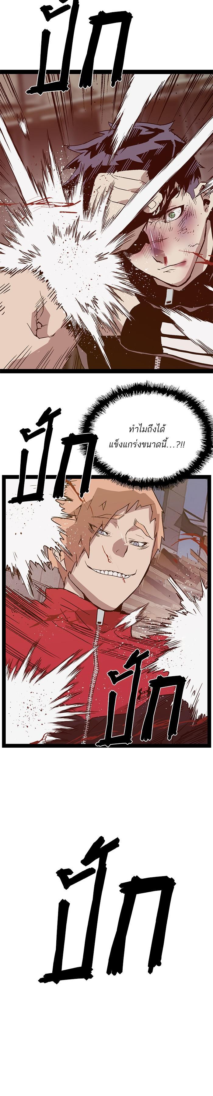 Manga-lc-com อ่านมังงะ อ่านการ์ตูน ออนไลน์ ฟรี Weak Hero ตอนที่ 1 2 3 4 5 6 7 8 9 10 11 12 13 14 ฟรี ไม่มีโฆษณา Manga-lc - อ่าน มังงะ อ่าน การ์ตูน ออนไลน์ อ่านมังงะ ฟรี