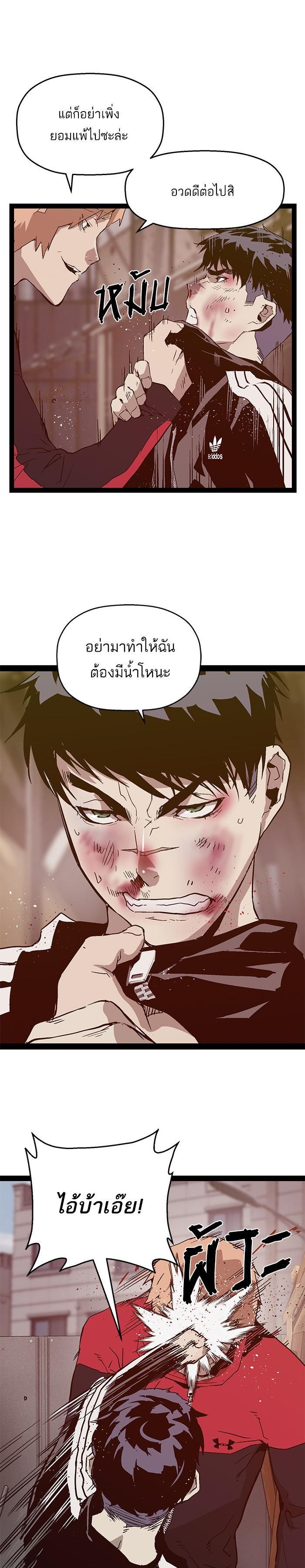 Manga-lc-com อ่านมังงะ อ่านการ์ตูน ออนไลน์ ฟรี Weak Hero ตอนที่ 1 2 3 4 5 6 7 8 9 10 11 12 13 14 ฟรี ไม่มีโฆษณา Manga-lc - อ่าน มังงะ อ่าน การ์ตูน ออนไลน์ อ่านมังงะ ฟรี