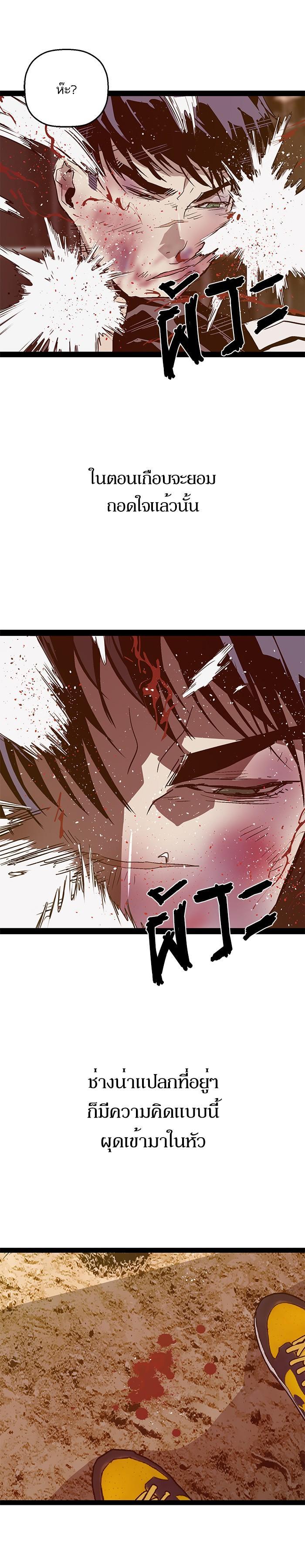 Manga-lc-com อ่านมังงะ อ่านการ์ตูน ออนไลน์ ฟรี Weak Hero ตอนที่ 1 2 3 4 5 6 7 8 9 10 11 12 13 14 ฟรี ไม่มีโฆษณา Manga-lc - อ่าน มังงะ อ่าน การ์ตูน ออนไลน์ อ่านมังงะ ฟรี