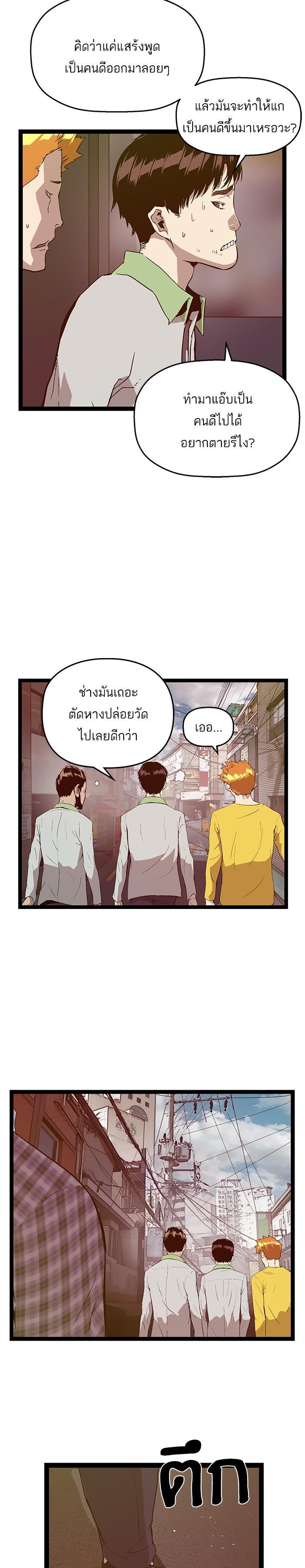 Manga-lc-com อ่านมังงะ อ่านการ์ตูน ออนไลน์ ฟรี Weak Hero ตอนที่ 1 2 3 4 5 6 7 8 9 10 11 12 13 14 ฟรี ไม่มีโฆษณา Manga-lc - อ่าน มังงะ อ่าน การ์ตูน ออนไลน์ อ่านมังงะ ฟรี