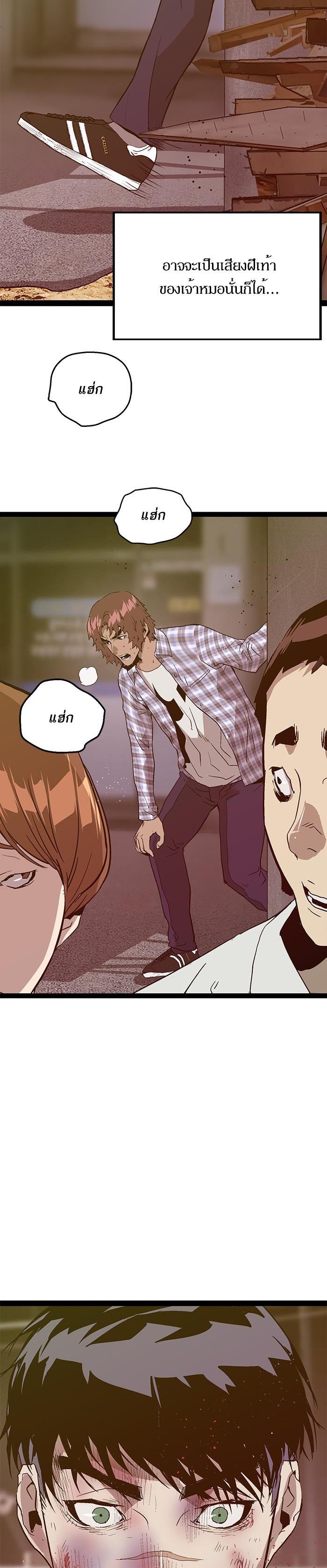 Manga-lc-com อ่านมังงะ อ่านการ์ตูน ออนไลน์ ฟรี Weak Hero ตอนที่ 1 2 3 4 5 6 7 8 9 10 11 12 13 14 ฟรี ไม่มีโฆษณา Manga-lc - อ่าน มังงะ อ่าน การ์ตูน ออนไลน์ อ่านมังงะ ฟรี