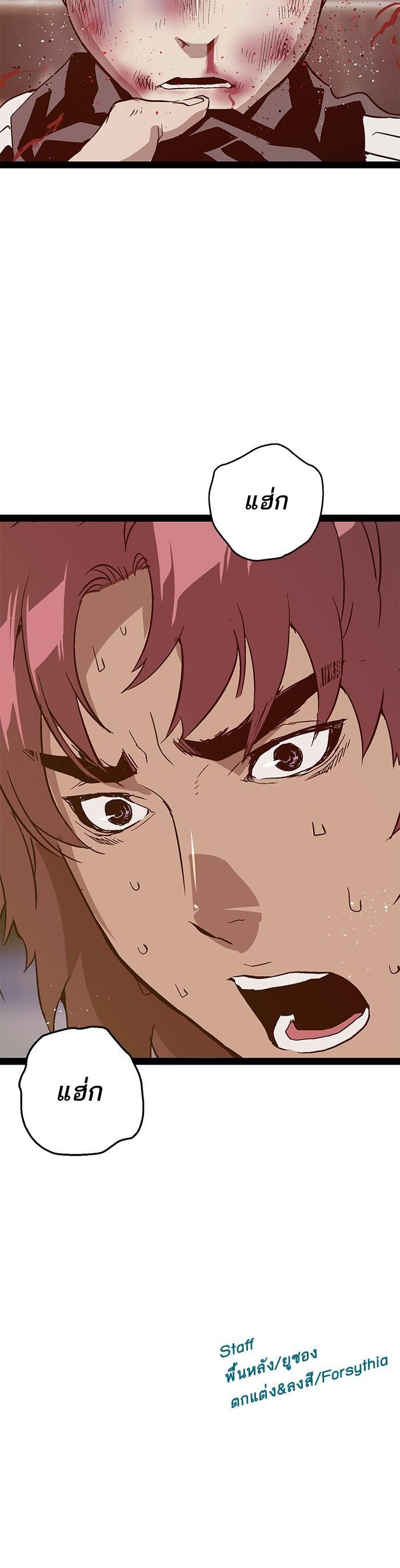 Manga-lc-com อ่านมังงะ อ่านการ์ตูน ออนไลน์ ฟรี Weak Hero ตอนที่ 1 2 3 4 5 6 7 8 9 10 11 12 13 14 ฟรี ไม่มีโฆษณา Manga-lc - อ่าน มังงะ อ่าน การ์ตูน ออนไลน์ อ่านมังงะ ฟรี