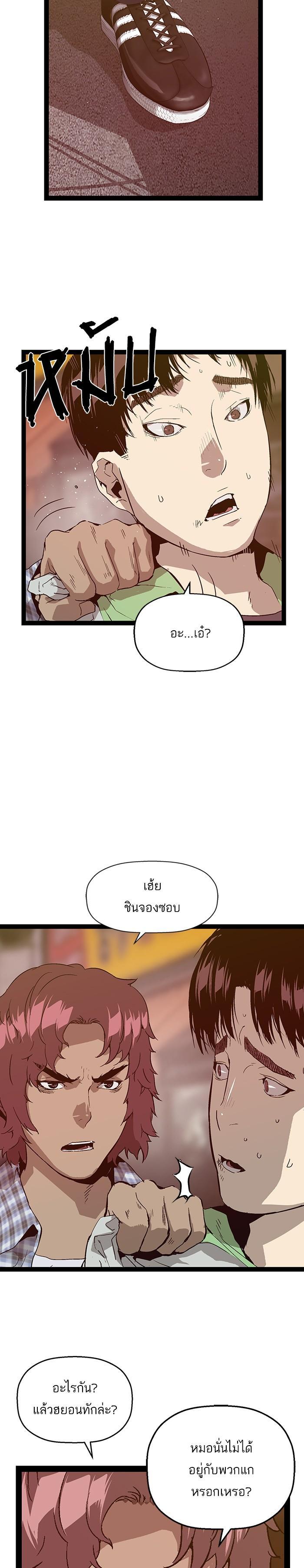 Manga-lc-com อ่านมังงะ อ่านการ์ตูน ออนไลน์ ฟรี Weak Hero ตอนที่ 1 2 3 4 5 6 7 8 9 10 11 12 13 14 ฟรี ไม่มีโฆษณา Manga-lc - อ่าน มังงะ อ่าน การ์ตูน ออนไลน์ อ่านมังงะ ฟรี