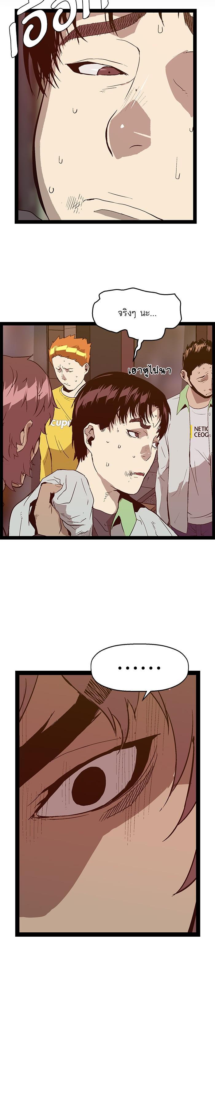 Manga-lc-com อ่านมังงะ อ่านการ์ตูน ออนไลน์ ฟรี Weak Hero ตอนที่ 1 2 3 4 5 6 7 8 9 10 11 12 13 14 ฟรี ไม่มีโฆษณา Manga-lc - อ่าน มังงะ อ่าน การ์ตูน ออนไลน์ อ่านมังงะ ฟรี