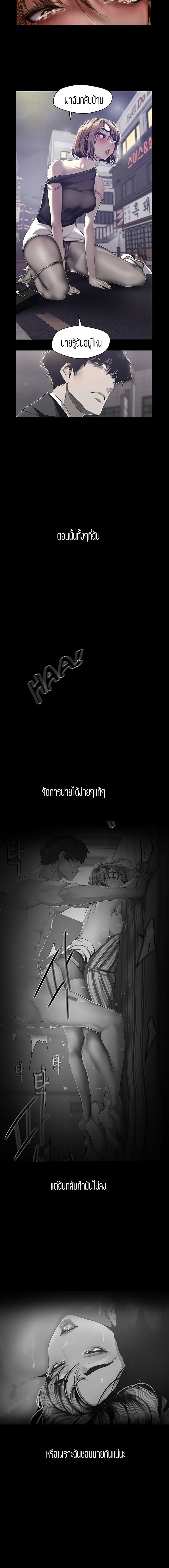 Manga-lc-com อ่านมังงะ อ่านการ์ตูน ออนไลน์ ฟรี A Wonderful New World ตอนที่ 1 2 3 4 5 6 7 8 9 10 11 12 13 14 ฟรี ไม่มีโฆษณา Manga-lc - อ่าน มังงะ อ่าน การ์ตูน ออนไลน์ อ่านมังงะ ฟรี