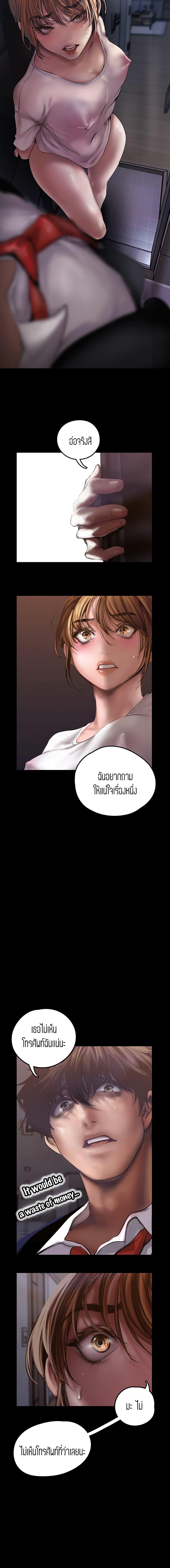 Manga-lc-com อ่านมังงะ อ่านการ์ตูน ออนไลน์ ฟรี A Wonderful New World ตอนที่ 1 2 3 4 5 6 7 8 9 10 11 12 13 14 ฟรี ไม่มีโฆษณา Manga-lc - อ่าน มังงะ อ่าน การ์ตูน ออนไลน์ อ่านมังงะ ฟรี