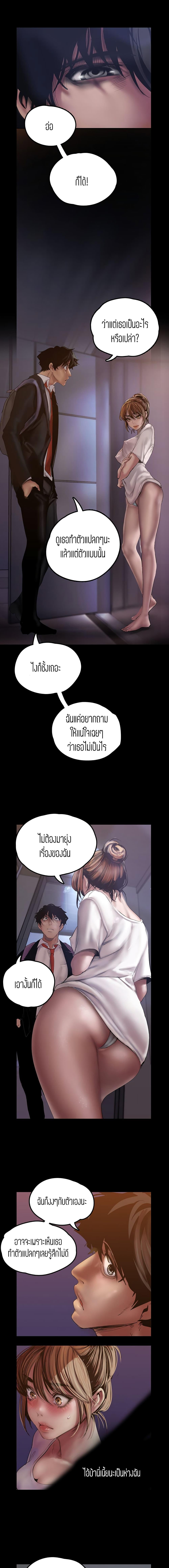 Manga-lc-com อ่านมังงะ อ่านการ์ตูน ออนไลน์ ฟรี A Wonderful New World ตอนที่ 1 2 3 4 5 6 7 8 9 10 11 12 13 14 ฟรี ไม่มีโฆษณา Manga-lc - อ่าน มังงะ อ่าน การ์ตูน ออนไลน์ อ่านมังงะ ฟรี