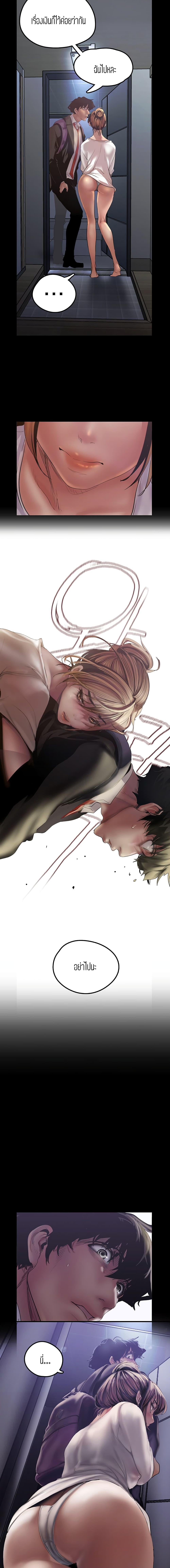 Manga-lc-com อ่านมังงะ อ่านการ์ตูน ออนไลน์ ฟรี A Wonderful New World ตอนที่ 1 2 3 4 5 6 7 8 9 10 11 12 13 14 ฟรี ไม่มีโฆษณา Manga-lc - อ่าน มังงะ อ่าน การ์ตูน ออนไลน์ อ่านมังงะ ฟรี
