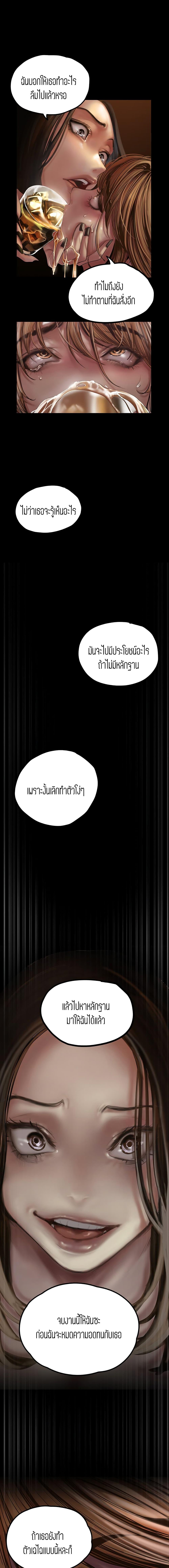 Manga-lc-com อ่านมังงะ อ่านการ์ตูน ออนไลน์ ฟรี A Wonderful New World ตอนที่ 1 2 3 4 5 6 7 8 9 10 11 12 13 14 ฟรี ไม่มีโฆษณา Manga-lc - อ่าน มังงะ อ่าน การ์ตูน ออนไลน์ อ่านมังงะ ฟรี