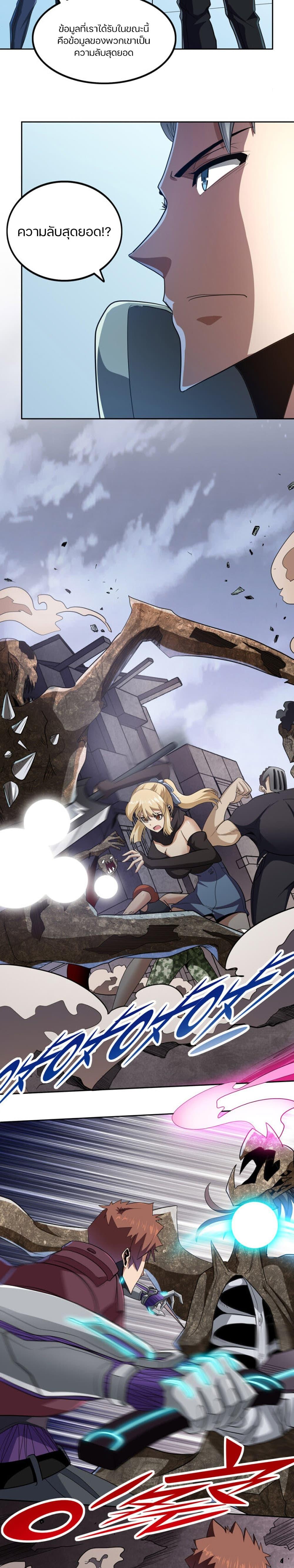 Manga-lc-com อ่านมังงะ อ่านการ์ตูน ออนไลน์ ฟรี Apocalypse Hunter ตอนที่ 1 2 3 4 5 6 7 8 9 10 11 12 13 14 ฟรี ไม่มีโฆษณา Manga-lc - อ่าน มังงะ อ่าน การ์ตูน ออนไลน์ อ่านมังงะ ฟรี