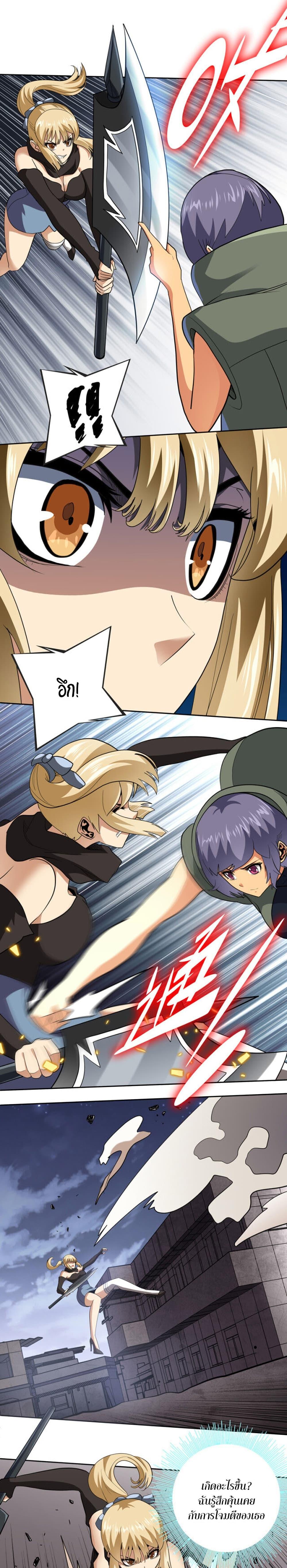 Manga-lc-com อ่านมังงะ อ่านการ์ตูน ออนไลน์ ฟรี Apocalypse Hunter ตอนที่ 1 2 3 4 5 6 7 8 9 10 11 12 13 14 ฟรี ไม่มีโฆษณา Manga-lc - อ่าน มังงะ อ่าน การ์ตูน ออนไลน์ อ่านมังงะ ฟรี