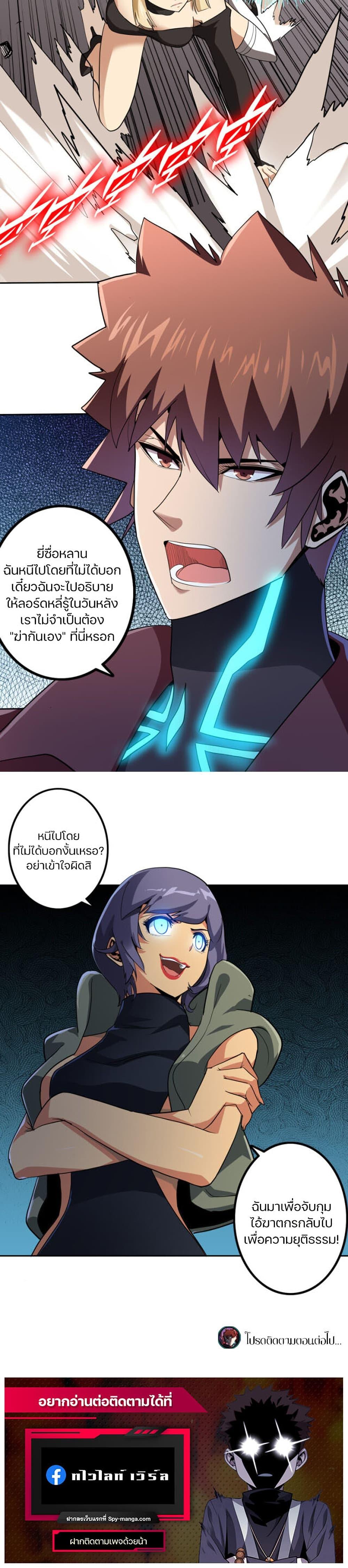 Manga-lc-com อ่านมังงะ อ่านการ์ตูน ออนไลน์ ฟรี Apocalypse Hunter ตอนที่ 1 2 3 4 5 6 7 8 9 10 11 12 13 14 ฟรี ไม่มีโฆษณา Manga-lc - อ่าน มังงะ อ่าน การ์ตูน ออนไลน์ อ่านมังงะ ฟรี