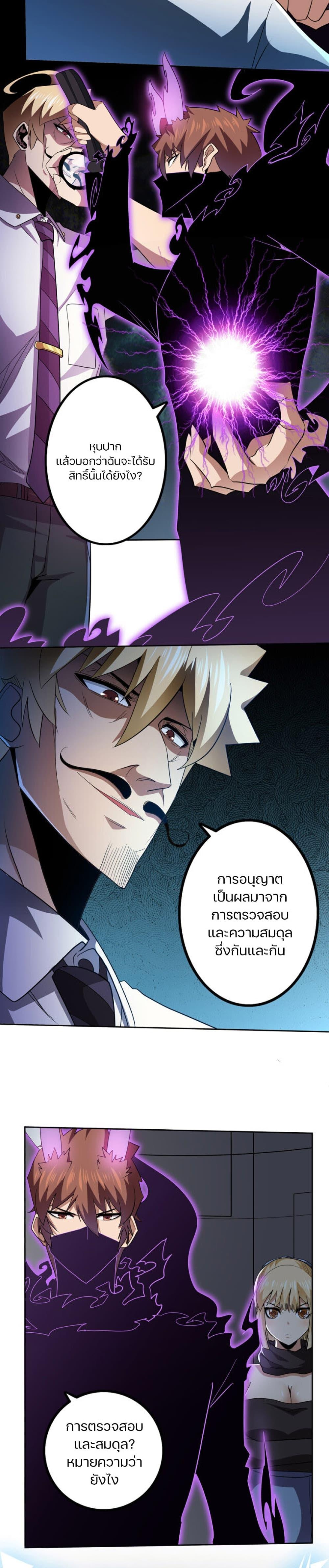 Manga-lc-com อ่านมังงะ อ่านการ์ตูน ออนไลน์ ฟรี Apocalypse Hunter ตอนที่ 1 2 3 4 5 6 7 8 9 10 11 12 13 14 ฟรี ไม่มีโฆษณา Manga-lc - อ่าน มังงะ อ่าน การ์ตูน ออนไลน์ อ่านมังงะ ฟรี