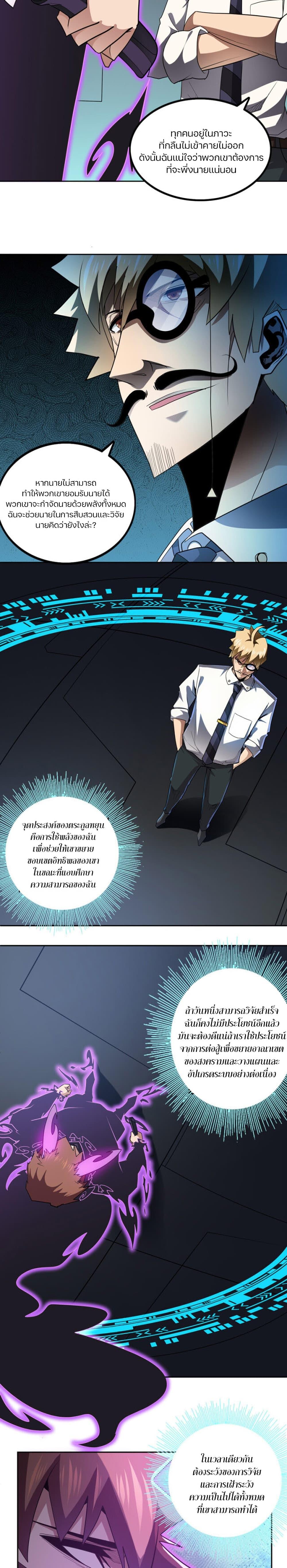 Manga-lc-com อ่านมังงะ อ่านการ์ตูน ออนไลน์ ฟรี Apocalypse Hunter ตอนที่ 1 2 3 4 5 6 7 8 9 10 11 12 13 14 ฟรี ไม่มีโฆษณา Manga-lc - อ่าน มังงะ อ่าน การ์ตูน ออนไลน์ อ่านมังงะ ฟรี