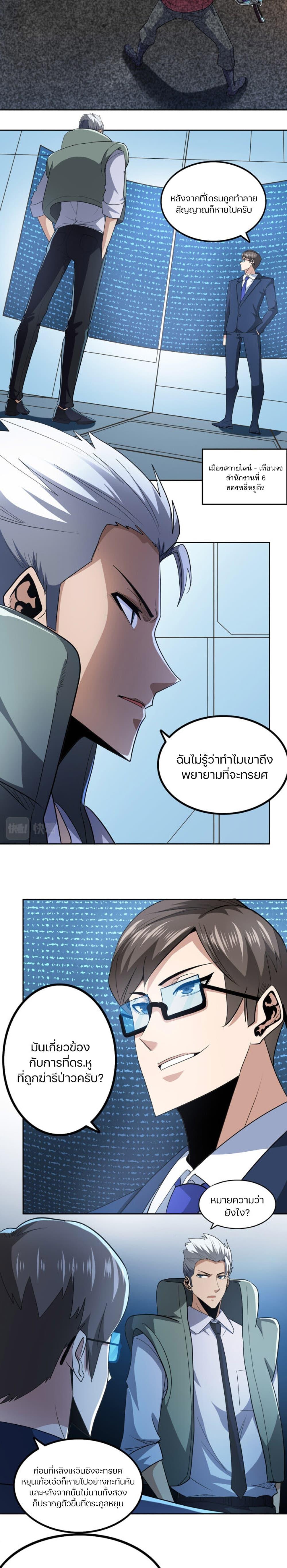 Manga-lc-com อ่านมังงะ อ่านการ์ตูน ออนไลน์ ฟรี Apocalypse Hunter ตอนที่ 1 2 3 4 5 6 7 8 9 10 11 12 13 14 ฟรี ไม่มีโฆษณา Manga-lc - อ่าน มังงะ อ่าน การ์ตูน ออนไลน์ อ่านมังงะ ฟรี