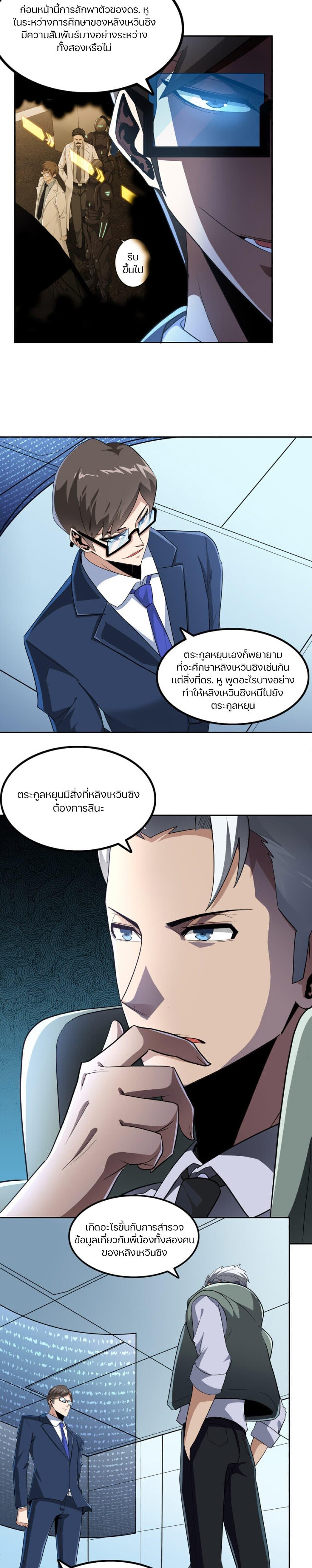 Manga-lc-com อ่านมังงะ อ่านการ์ตูน ออนไลน์ ฟรี Apocalypse Hunter ตอนที่ 1 2 3 4 5 6 7 8 9 10 11 12 13 14 ฟรี ไม่มีโฆษณา Manga-lc - อ่าน มังงะ อ่าน การ์ตูน ออนไลน์ อ่านมังงะ ฟรี