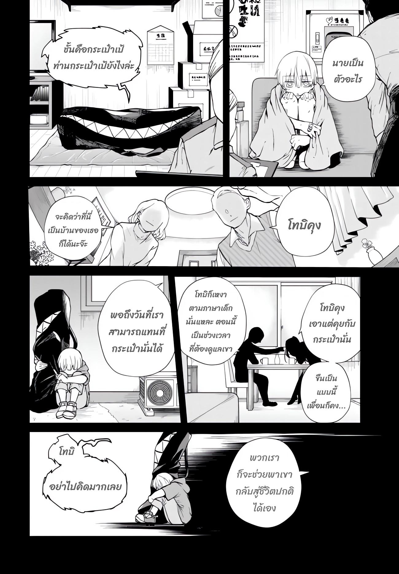 Manga-lc-com อ่านมังงะ อ่านการ์ตูน ออนไลน์ ฟรี Inochi no Tabekata ตอนที่ 1 2 3 4 5 6 7 8 9 10 11 12 13 14 ฟรี ไม่มีโฆษณา Manga-lc - อ่าน มังงะ อ่าน การ์ตูน ออนไลน์ อ่านมังงะ ฟรี