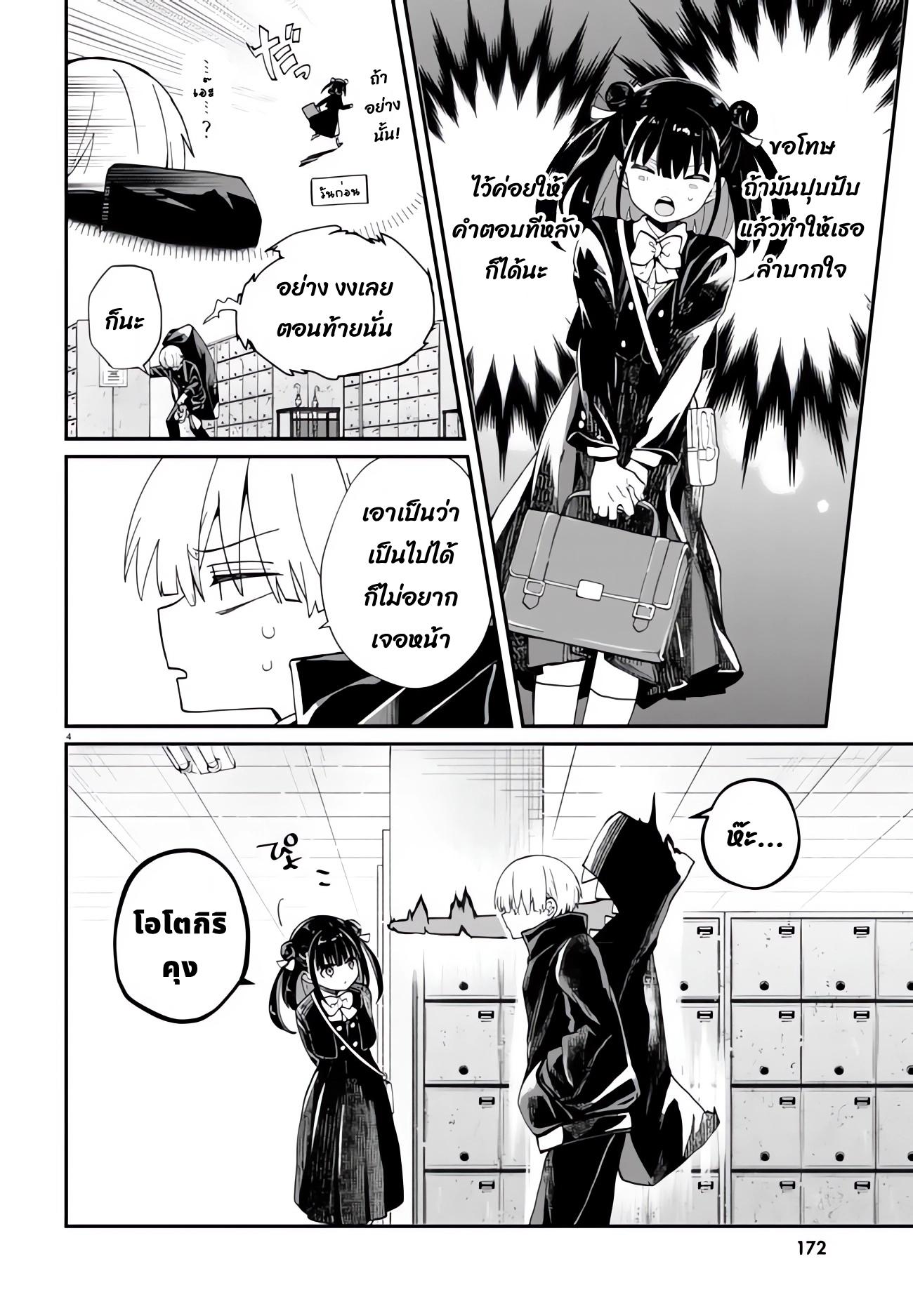 Manga-lc-com อ่านมังงะ อ่านการ์ตูน ออนไลน์ ฟรี Inochi no Tabekata ตอนที่ 1 2 3 4 5 6 7 8 9 10 11 12 13 14 ฟรี ไม่มีโฆษณา Manga-lc - อ่าน มังงะ อ่าน การ์ตูน ออนไลน์ อ่านมังงะ ฟรี
