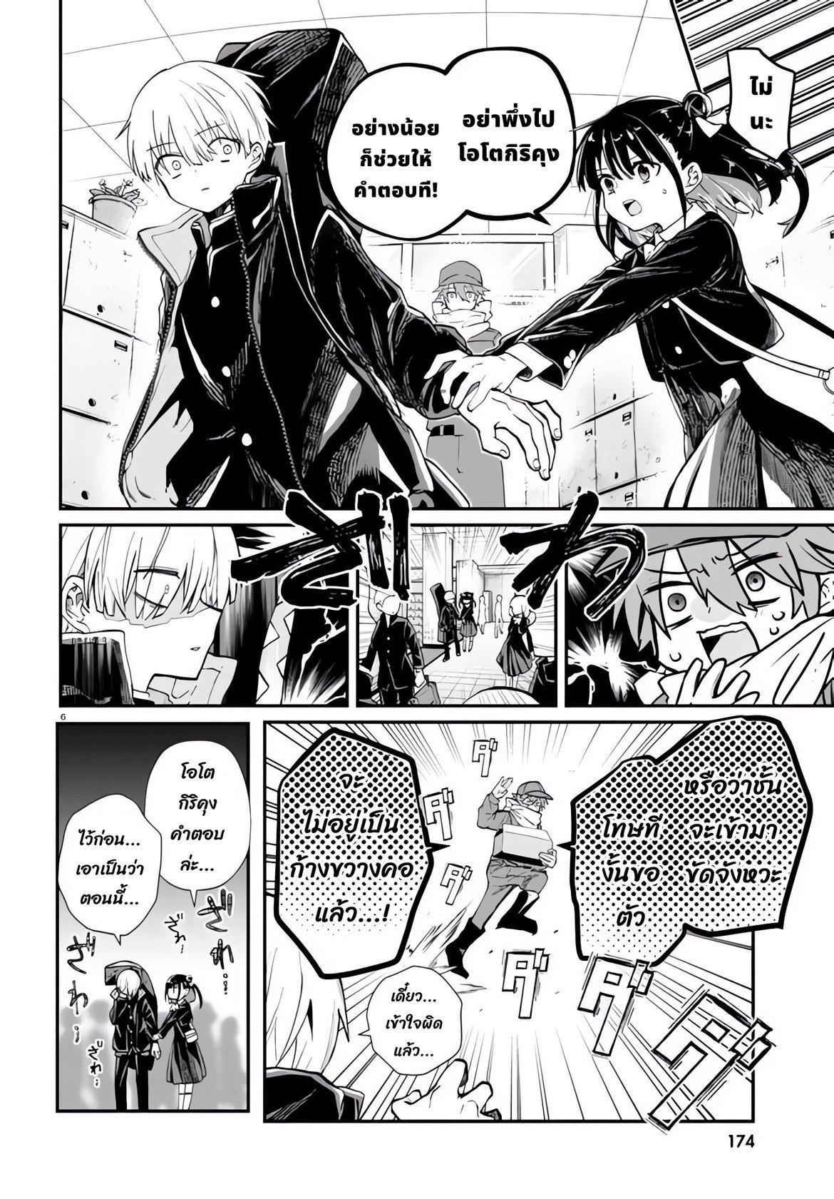 Manga-lc-com อ่านมังงะ อ่านการ์ตูน ออนไลน์ ฟรี Inochi no Tabekata ตอนที่ 1 2 3 4 5 6 7 8 9 10 11 12 13 14 ฟรี ไม่มีโฆษณา Manga-lc - อ่าน มังงะ อ่าน การ์ตูน ออนไลน์ อ่านมังงะ ฟรี