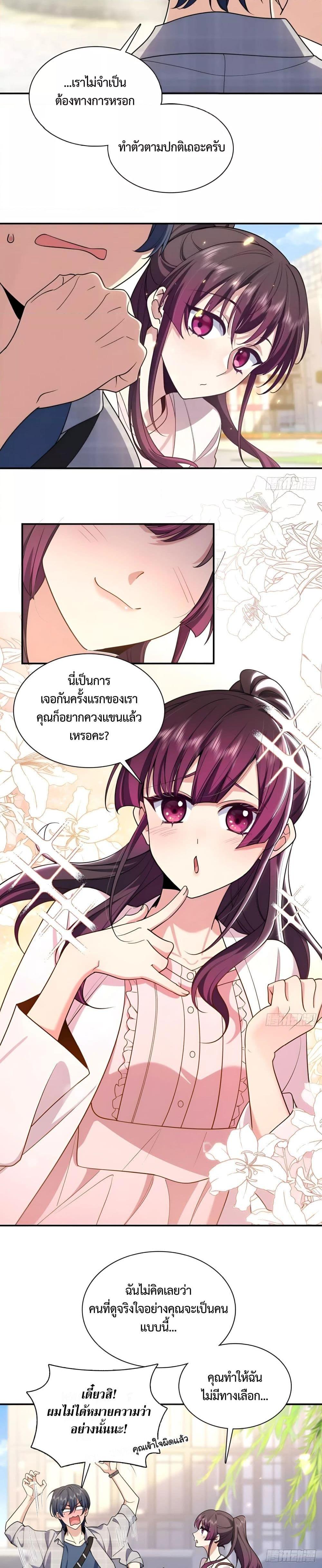 Manga-lc-com อ่านมังงะ อ่านการ์ตูน ออนไลน์ ฟรี ช่วยทำตัวดีๆกับ ตอนที่ 1 2 3 4 5 6 7 8 9 10 11 12 13 14 ฟรี ไม่มีโฆษณา Manga-lc - อ่าน มังงะ อ่าน การ์ตูน ออนไลน์ อ่านมังงะ ฟรี