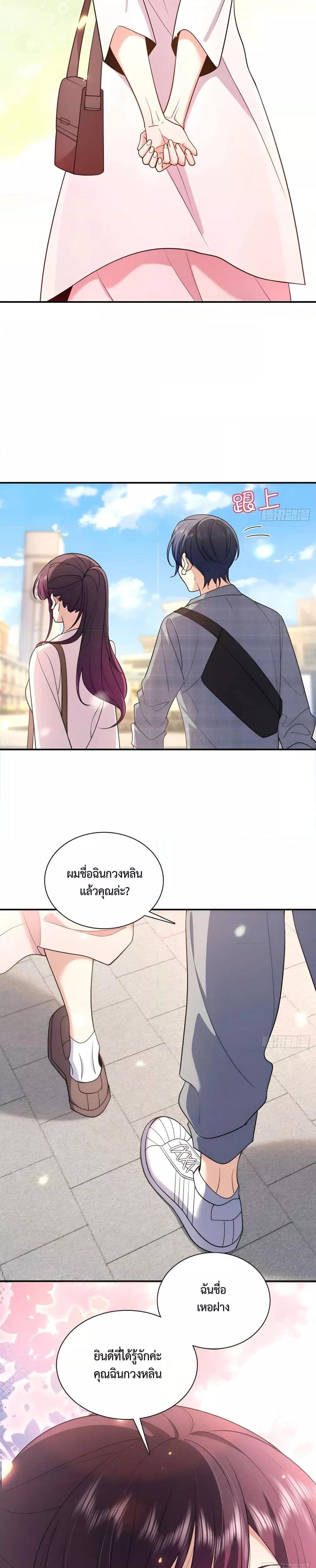 Manga-lc-com อ่านมังงะ อ่านการ์ตูน ออนไลน์ ฟรี ช่วยทำตัวดีๆกับ ตอนที่ 1 2 3 4 5 6 7 8 9 10 11 12 13 14 ฟรี ไม่มีโฆษณา Manga-lc - อ่าน มังงะ อ่าน การ์ตูน ออนไลน์ อ่านมังงะ ฟรี