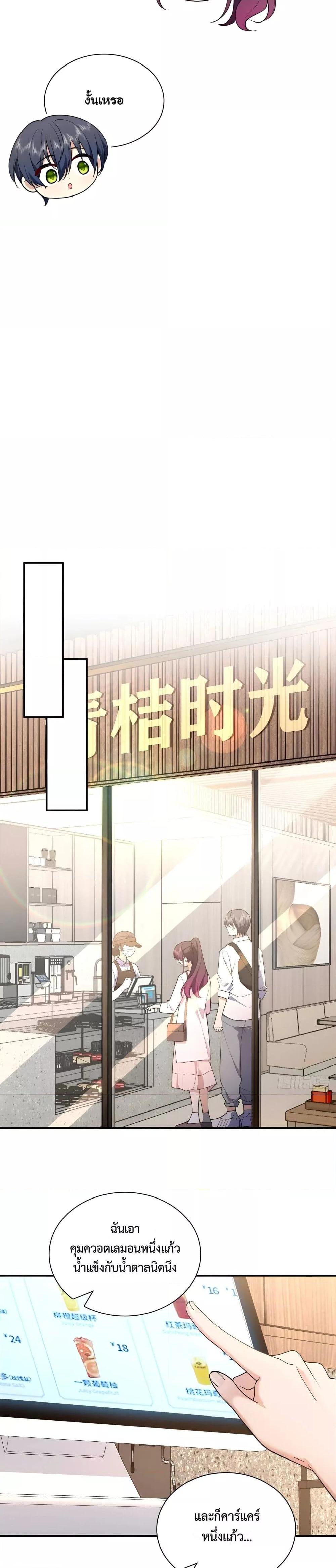 Manga-lc-com อ่านมังงะ อ่านการ์ตูน ออนไลน์ ฟรี ช่วยทำตัวดีๆกับ ตอนที่ 1 2 3 4 5 6 7 8 9 10 11 12 13 14 ฟรี ไม่มีโฆษณา Manga-lc - อ่าน มังงะ อ่าน การ์ตูน ออนไลน์ อ่านมังงะ ฟรี