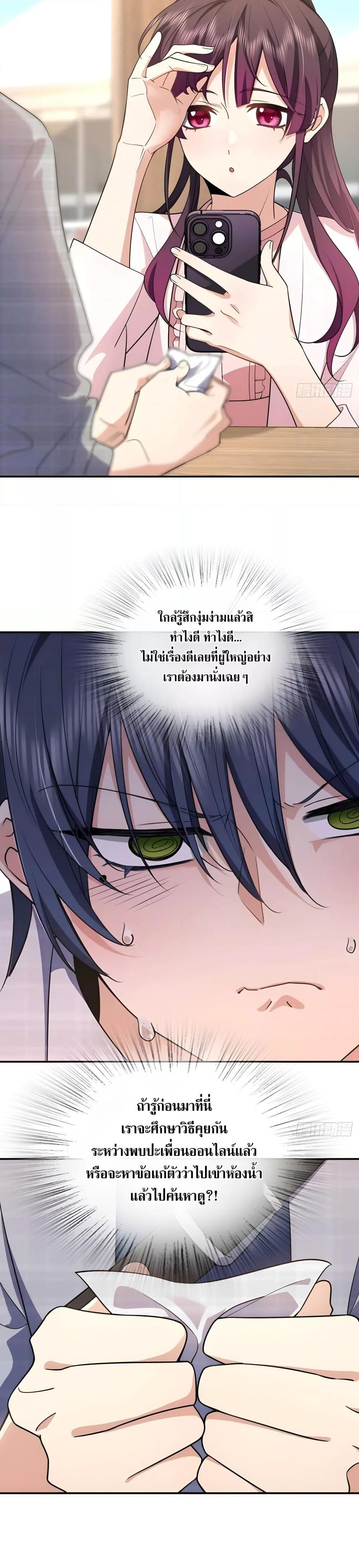 Manga-lc-com อ่านมังงะ อ่านการ์ตูน ออนไลน์ ฟรี ช่วยทำตัวดีๆกับ ตอนที่ 1 2 3 4 5 6 7 8 9 10 11 12 13 14 ฟรี ไม่มีโฆษณา Manga-lc - อ่าน มังงะ อ่าน การ์ตูน ออนไลน์ อ่านมังงะ ฟรี