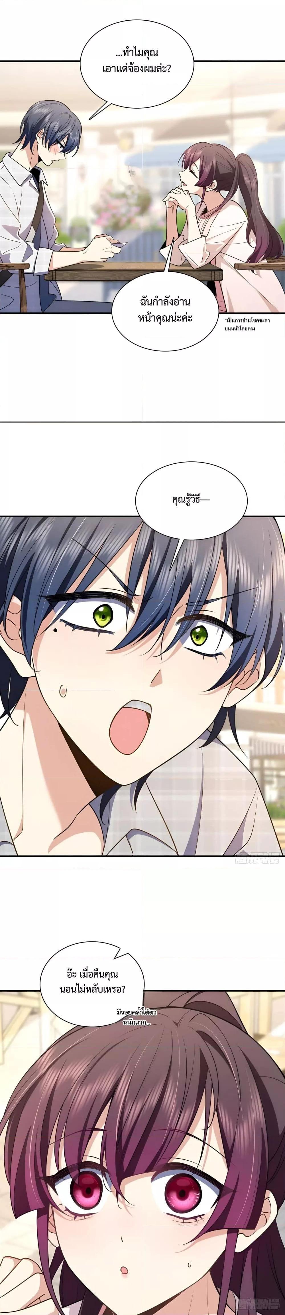 Manga-lc-com อ่านมังงะ อ่านการ์ตูน ออนไลน์ ฟรี ช่วยทำตัวดีๆกับ ตอนที่ 1 2 3 4 5 6 7 8 9 10 11 12 13 14 ฟรี ไม่มีโฆษณา Manga-lc - อ่าน มังงะ อ่าน การ์ตูน ออนไลน์ อ่านมังงะ ฟรี