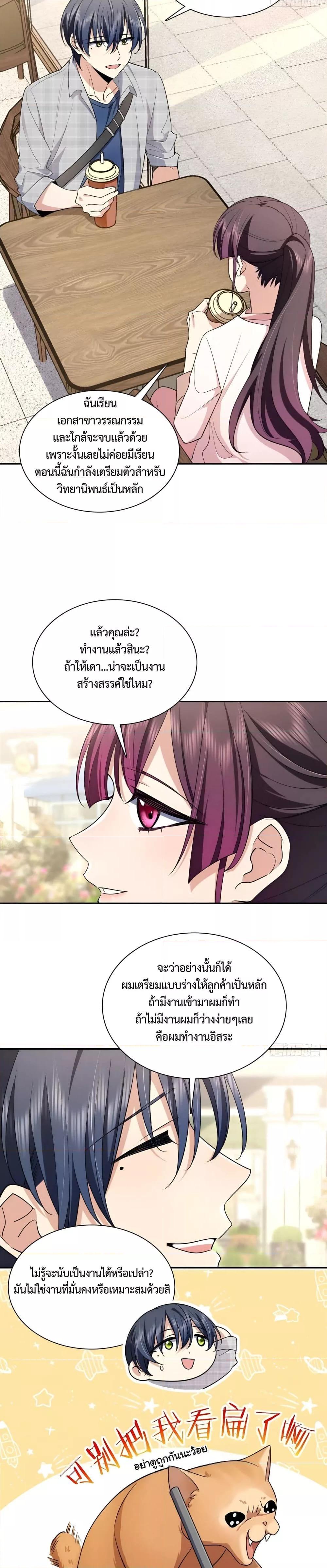 Manga-lc-com อ่านมังงะ อ่านการ์ตูน ออนไลน์ ฟรี ช่วยทำตัวดีๆกับ ตอนที่ 1 2 3 4 5 6 7 8 9 10 11 12 13 14 ฟรี ไม่มีโฆษณา Manga-lc - อ่าน มังงะ อ่าน การ์ตูน ออนไลน์ อ่านมังงะ ฟรี