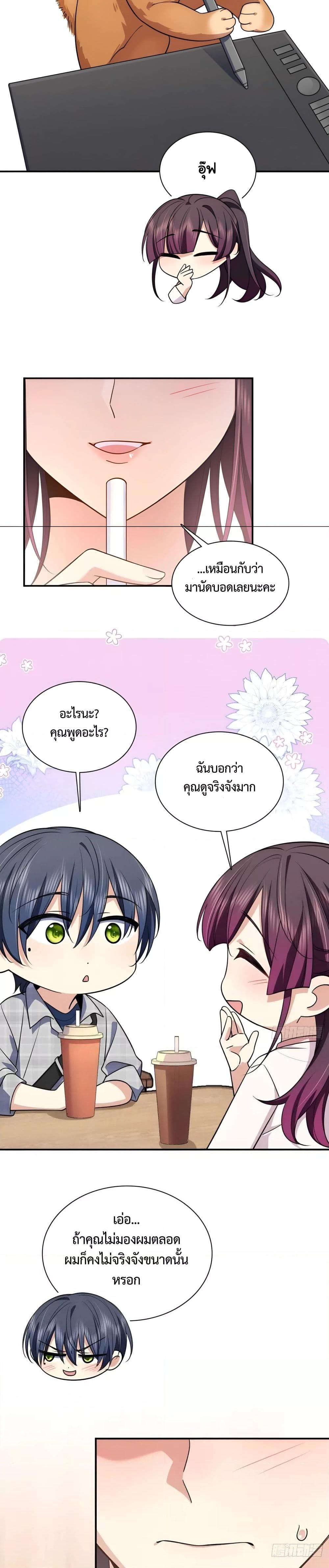 Manga-lc-com อ่านมังงะ อ่านการ์ตูน ออนไลน์ ฟรี ช่วยทำตัวดีๆกับ ตอนที่ 1 2 3 4 5 6 7 8 9 10 11 12 13 14 ฟรี ไม่มีโฆษณา Manga-lc - อ่าน มังงะ อ่าน การ์ตูน ออนไลน์ อ่านมังงะ ฟรี
