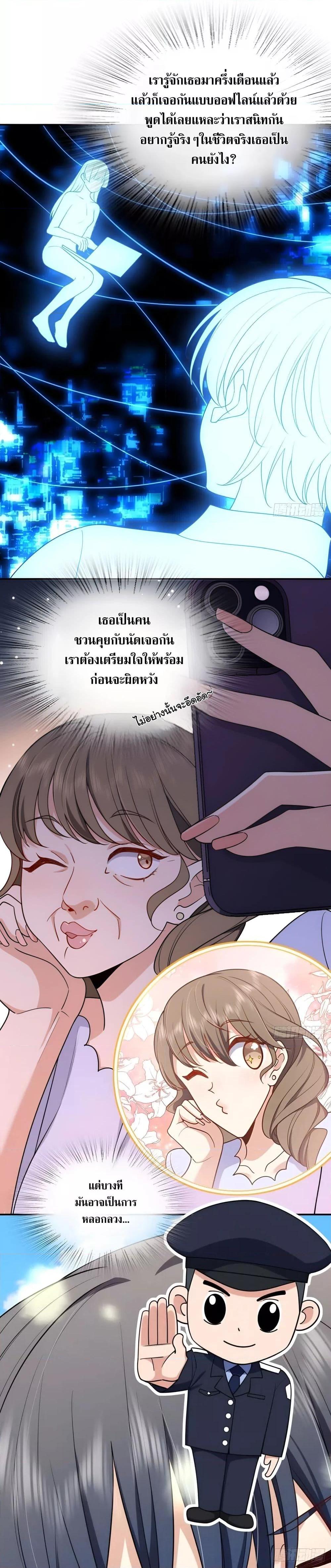 Manga-lc-com อ่านมังงะ อ่านการ์ตูน ออนไลน์ ฟรี ช่วยทำตัวดีๆกับ ตอนที่ 1 2 3 4 5 6 7 8 9 10 11 12 13 14 ฟรี ไม่มีโฆษณา Manga-lc - อ่าน มังงะ อ่าน การ์ตูน ออนไลน์ อ่านมังงะ ฟรี