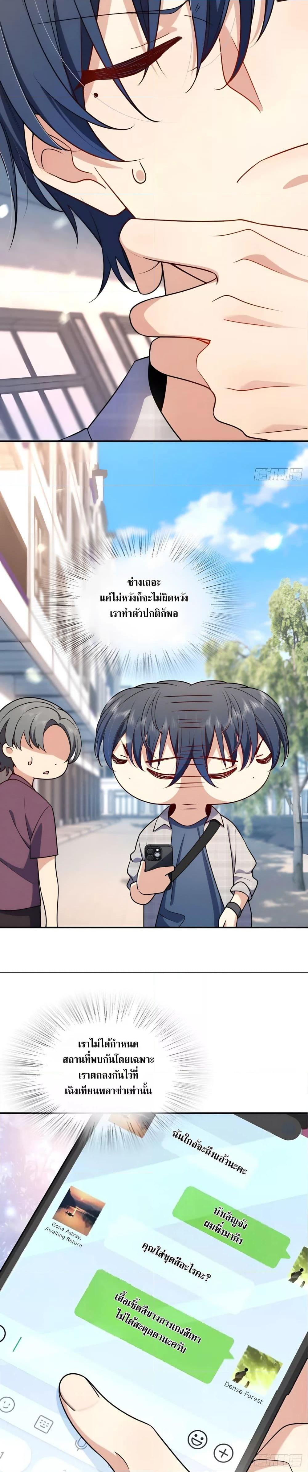 Manga-lc-com อ่านมังงะ อ่านการ์ตูน ออนไลน์ ฟรี ช่วยทำตัวดีๆกับ ตอนที่ 1 2 3 4 5 6 7 8 9 10 11 12 13 14 ฟรี ไม่มีโฆษณา Manga-lc - อ่าน มังงะ อ่าน การ์ตูน ออนไลน์ อ่านมังงะ ฟรี
