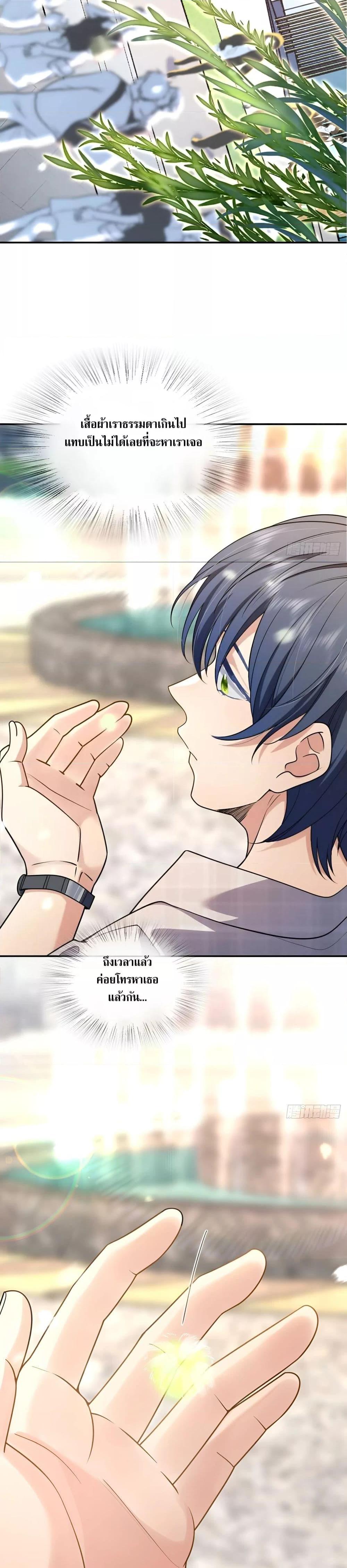 Manga-lc-com อ่านมังงะ อ่านการ์ตูน ออนไลน์ ฟรี ช่วยทำตัวดีๆกับ ตอนที่ 1 2 3 4 5 6 7 8 9 10 11 12 13 14 ฟรี ไม่มีโฆษณา Manga-lc - อ่าน มังงะ อ่าน การ์ตูน ออนไลน์ อ่านมังงะ ฟรี