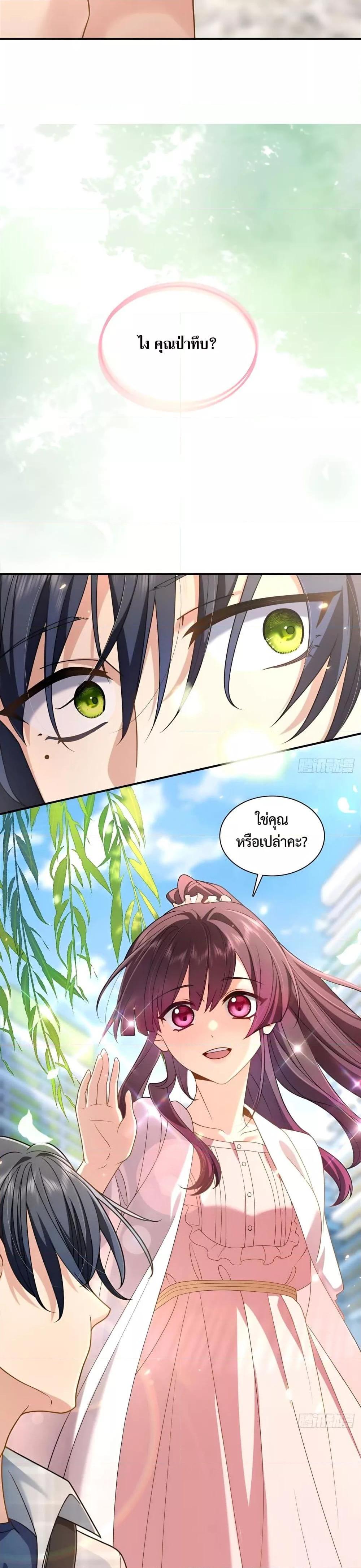 Manga-lc-com อ่านมังงะ อ่านการ์ตูน ออนไลน์ ฟรี ช่วยทำตัวดีๆกับ ตอนที่ 1 2 3 4 5 6 7 8 9 10 11 12 13 14 ฟรี ไม่มีโฆษณา Manga-lc - อ่าน มังงะ อ่าน การ์ตูน ออนไลน์ อ่านมังงะ ฟรี