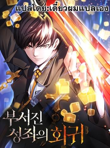 Manga-lc-com อ่านมังงะ อ่านการ์ตูน ออนไลน์ ฟรี Return Of The Shattered Constellation ตอนที่ 1 2 3 4 5 6 7 8 9 10 11 12 13 14 ฟรี ไม่มีโฆษณา Manga-lc - อ่าน มังงะ อ่าน การ์ตูน ออนไลน์ อ่านมังงะ ฟรี