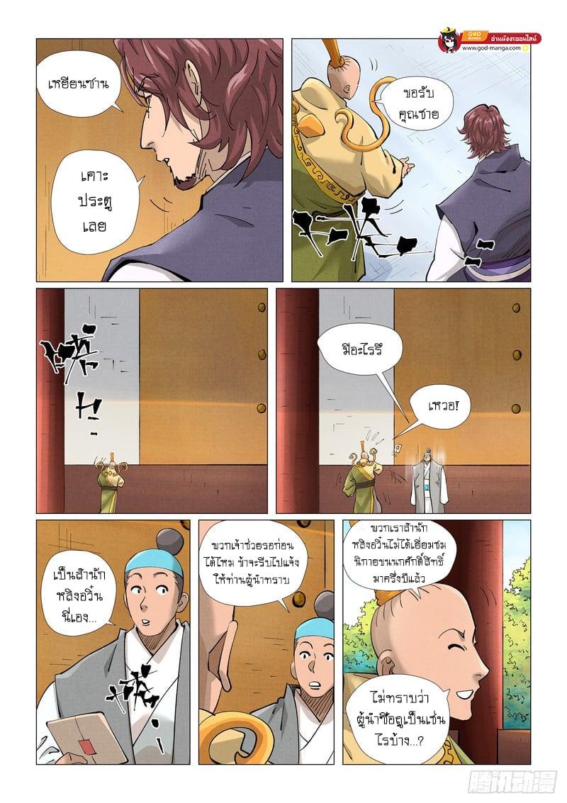 Manga-lc-com อ่านมังงะ อ่านการ์ตูน ออนไลน์ ฟรี Tales of Demons and Gods ตอนที่ 1 2 3 4 5 6 7 8 9 10 11 12 13 14 ฟรี ไม่มีโฆษณา Manga-lc - อ่าน มังงะ อ่าน การ์ตูน ออนไลน์ อ่านมังงะ ฟรี