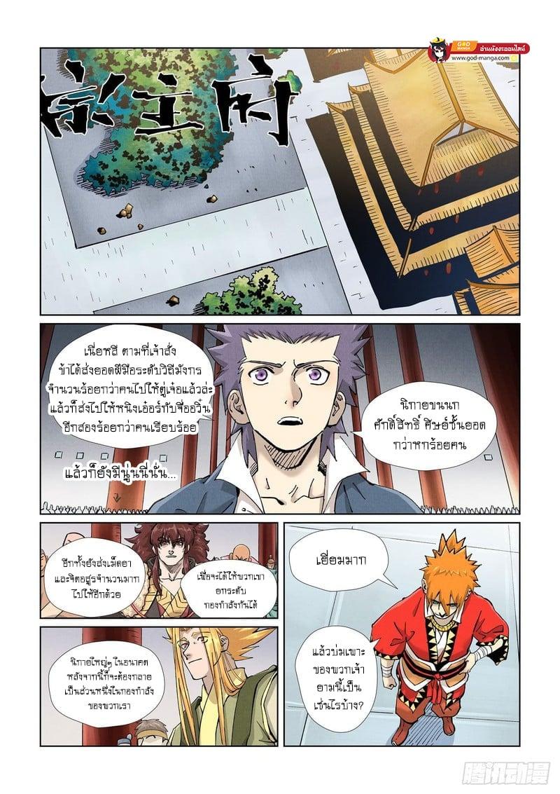Manga-lc-com อ่านมังงะ อ่านการ์ตูน ออนไลน์ ฟรี Tales of Demons and Gods ตอนที่ 1 2 3 4 5 6 7 8 9 10 11 12 13 14 ฟรี ไม่มีโฆษณา Manga-lc - อ่าน มังงะ อ่าน การ์ตูน ออนไลน์ อ่านมังงะ ฟรี