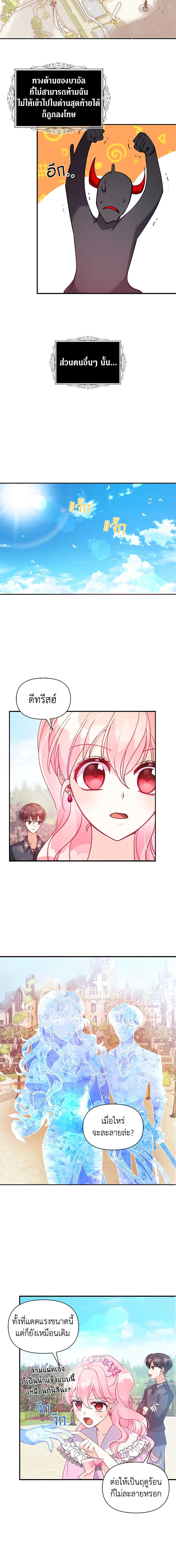 Manga-lc-com อ่านมังงะ อ่านการ์ตูน ออนไลน์ ฟรี The Precious Sister of The Villainous ตอนที่ 1 2 3 4 5 6 7 8 9 10 11 12 13 14 ฟรี ไม่มีโฆษณา Manga-lc - อ่าน มังงะ อ่าน การ์ตูน ออนไลน์ อ่านมังงะ ฟรี